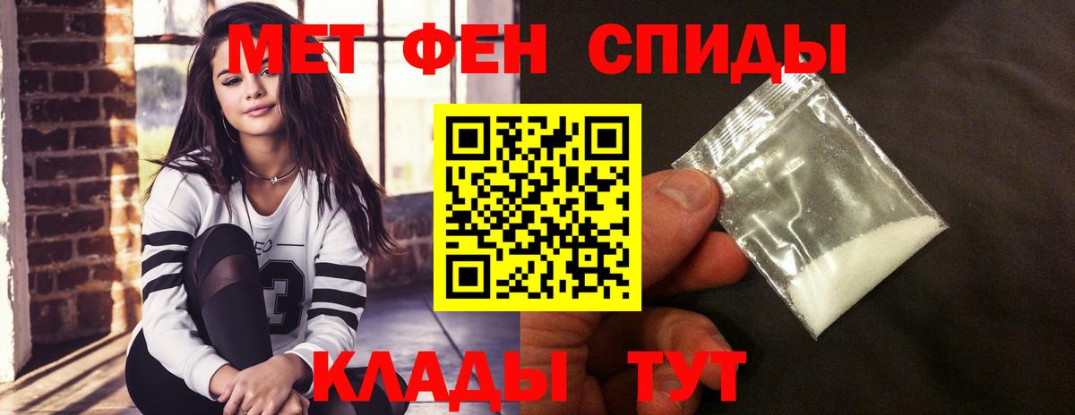   как зайти  АМФЕТАМИН  Томск  Вход с VPN  АМФЕТАМИН Premium 