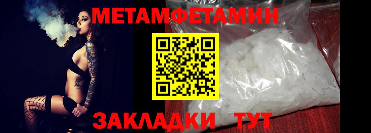 АМФЕТАМИН Розовый Томск