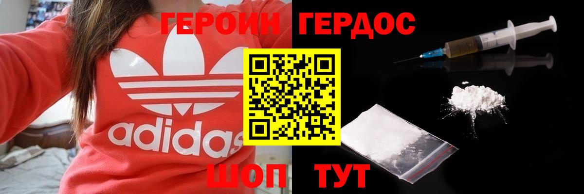 Гашиш Томск