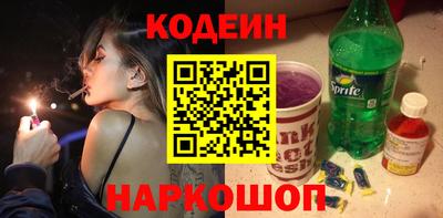 jwh Лесосибирск