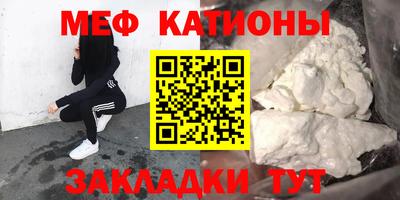 mdma Ливны