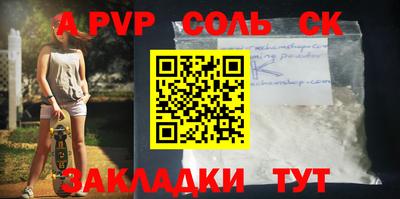 mdma Ливны