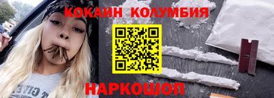 jwh Лесосибирск