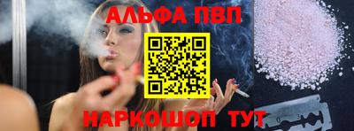 apvp Ликино-Дулёво