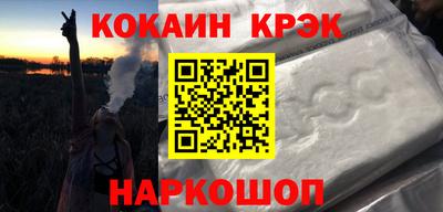 jwh Лесосибирск
