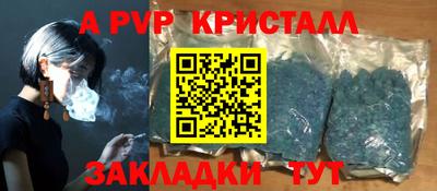 apvp Ликино-Дулёво