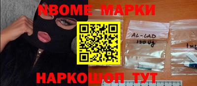 mdma Ливны