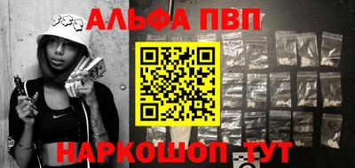 mdma Ливны