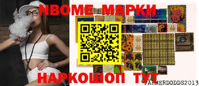apvp Ликино-Дулёво