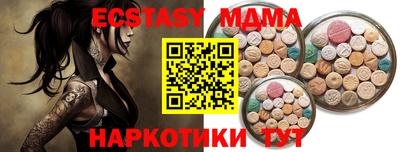 mdma Ливны