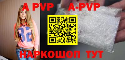 apvp Ликино-Дулёво