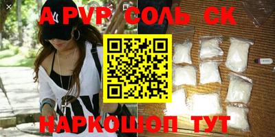 apvp Ликино-Дулёво