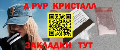apvp Ликино-Дулёво