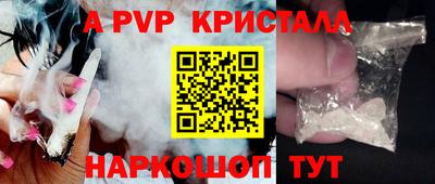 гидра Малгобек