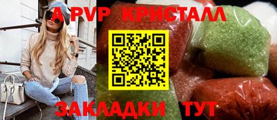 jwh Лесосибирск