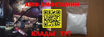 mdma Ливны