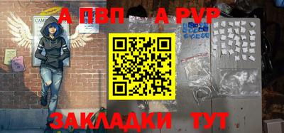 apvp Ликино-Дулёво