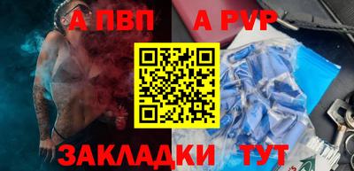 jwh Лесосибирск