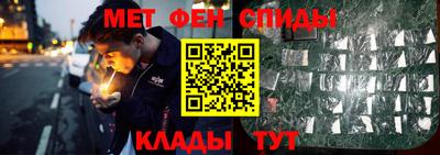 гидра Малгобек