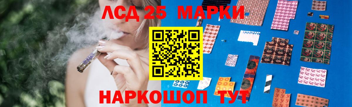 ЛСД экстази ecstasy  LSD-25 экстази  Лсд 25 экстази ecstasy  Томск  Вход с VPN 