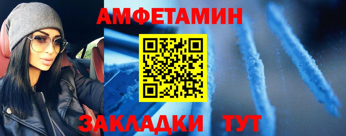 Томск  Первитин Methamphetamine  МЕТАМФЕТАМИН  Вход с VPN  Первитин Methamphetamine 